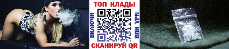 Купить закладку Бошки Шишки  Мефедрон  Галлюциногенные грибы  ГАШИШ  Ростов