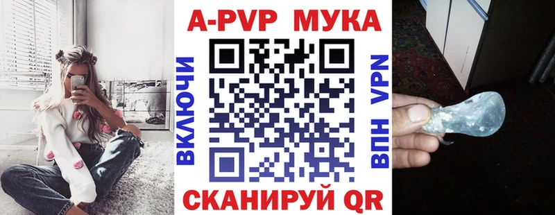 Купить закладки  Ростов  Alpha PVP кристаллы 