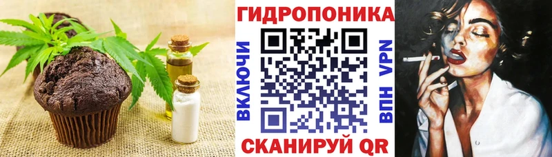 Купить закладки  Ростов  Cannafood марихуана 