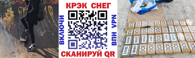 Cocaine Fish Scale  Купить закладки  Ростов 