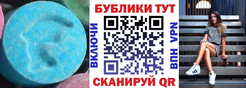 ЭКСТАЗИ 99%  Купить  Ростов 