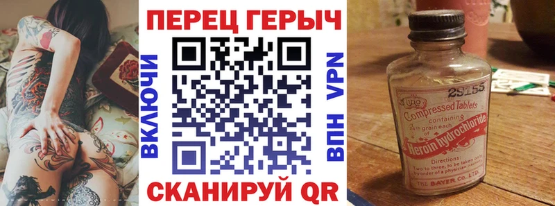 Героин хмурый  Купить где  Ростов 