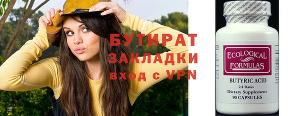 мефедрон VHQ Касимов