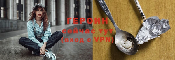 шишки Киренск