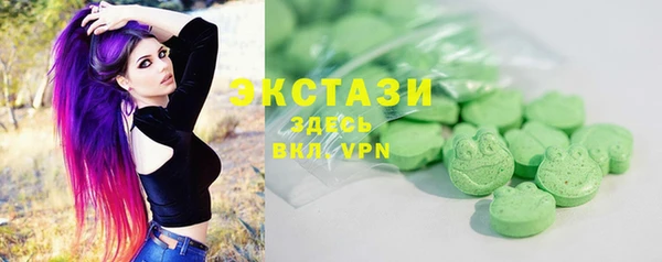 спиды Карпинск