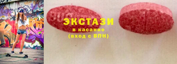 спиды Карпинск