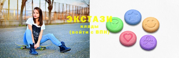 спиды Карпинск