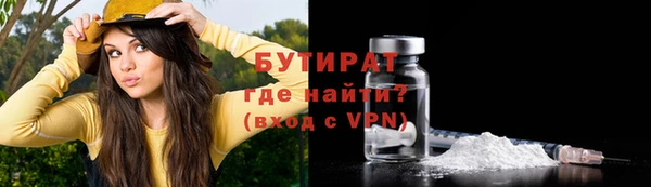 шишки Киренск