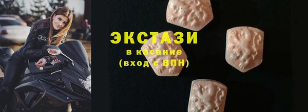 спиды Карпинск
