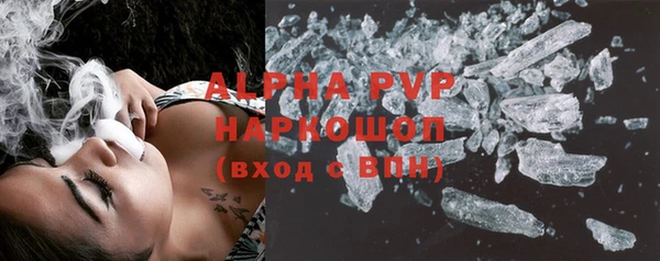 мефедрон VHQ Касимов