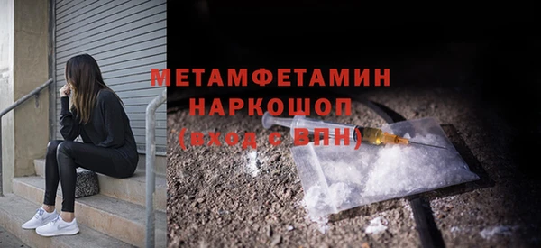 мефедрон VHQ Касимов