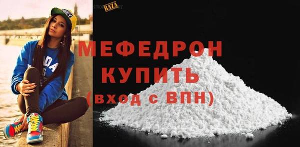 мефедрон VHQ Касимов