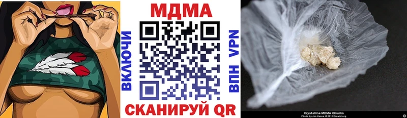 Купить где  Ростов  МДМА VHQ 