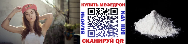 Купить Ростов Мефедрон 4 MMC