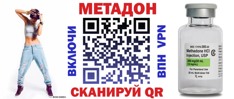 Купить где  Ростов  МЕТАДОН кристалл 