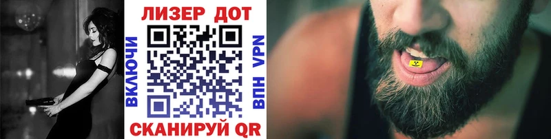 Наркотические марки 1500мкг Купить Ростов
