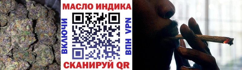 ТГК THC oil  Купить где  Ростов 